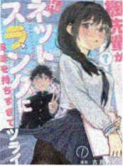 三分钟推理更新海报