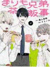 蜂鸟影视综艺光影拆解局海报