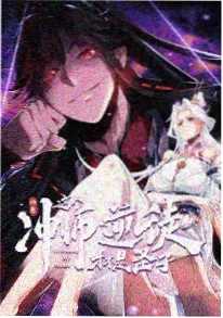 蜂鸟影移动漫夏夜行歌海报